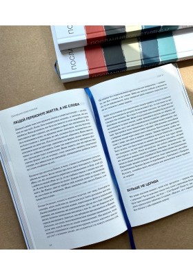 Послання християнам